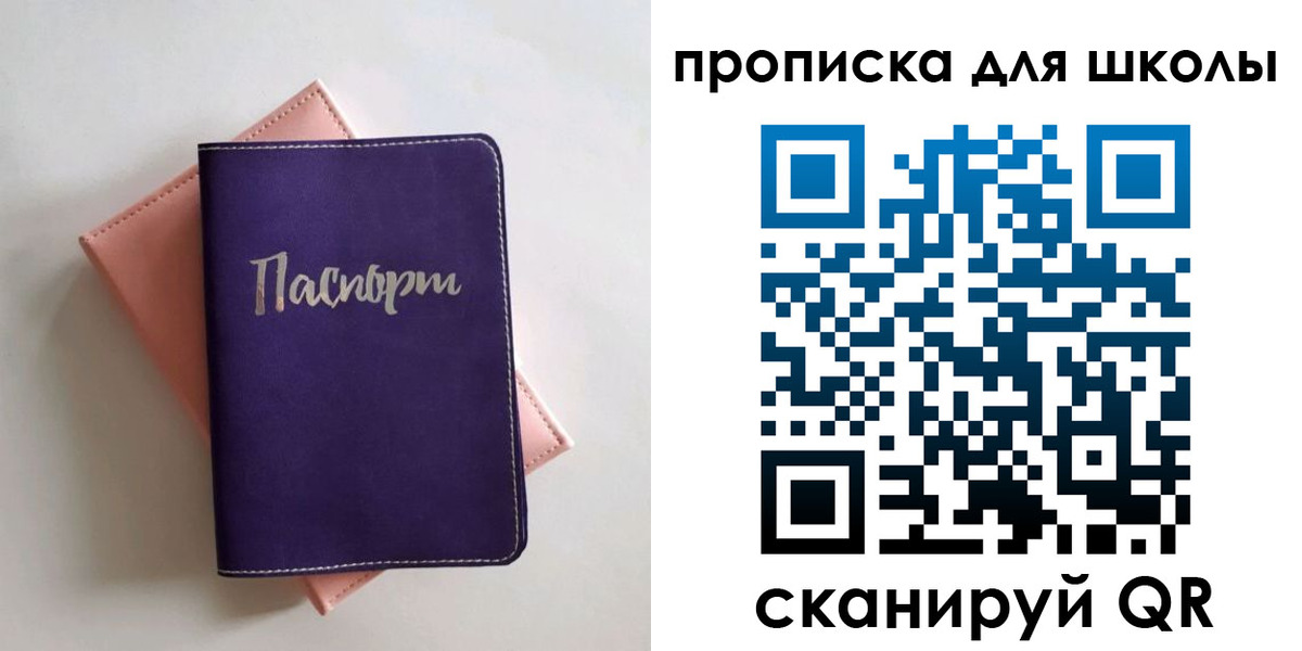временная регистрация гарантия в Адыгейске