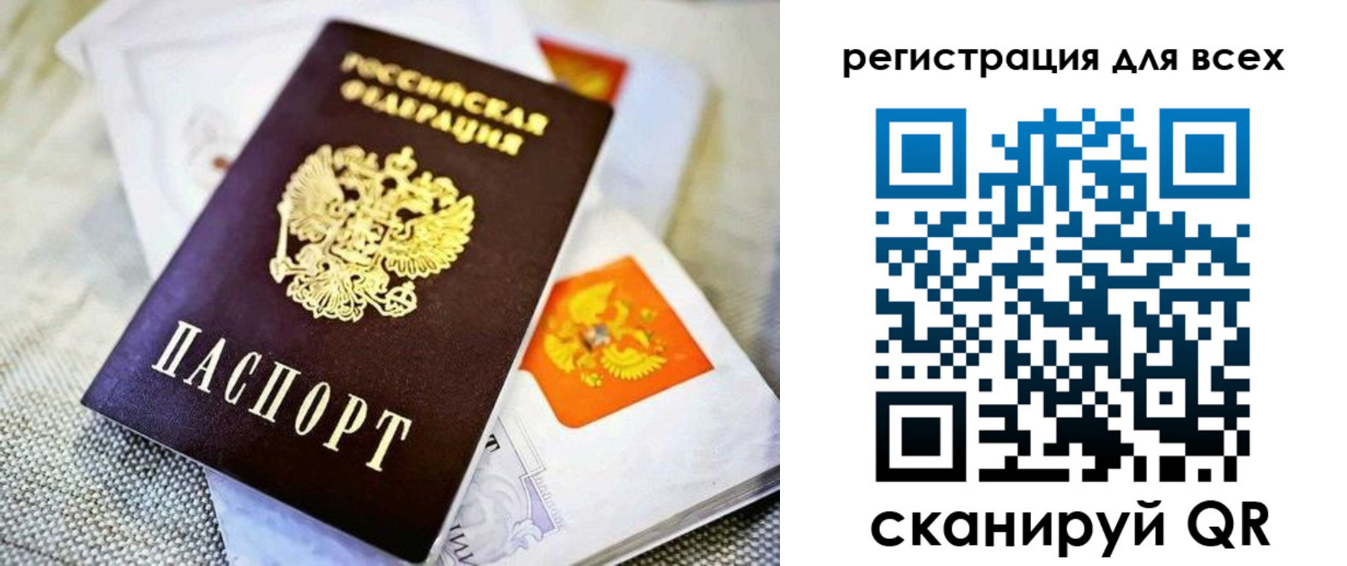 временная прописка в Адыгейске