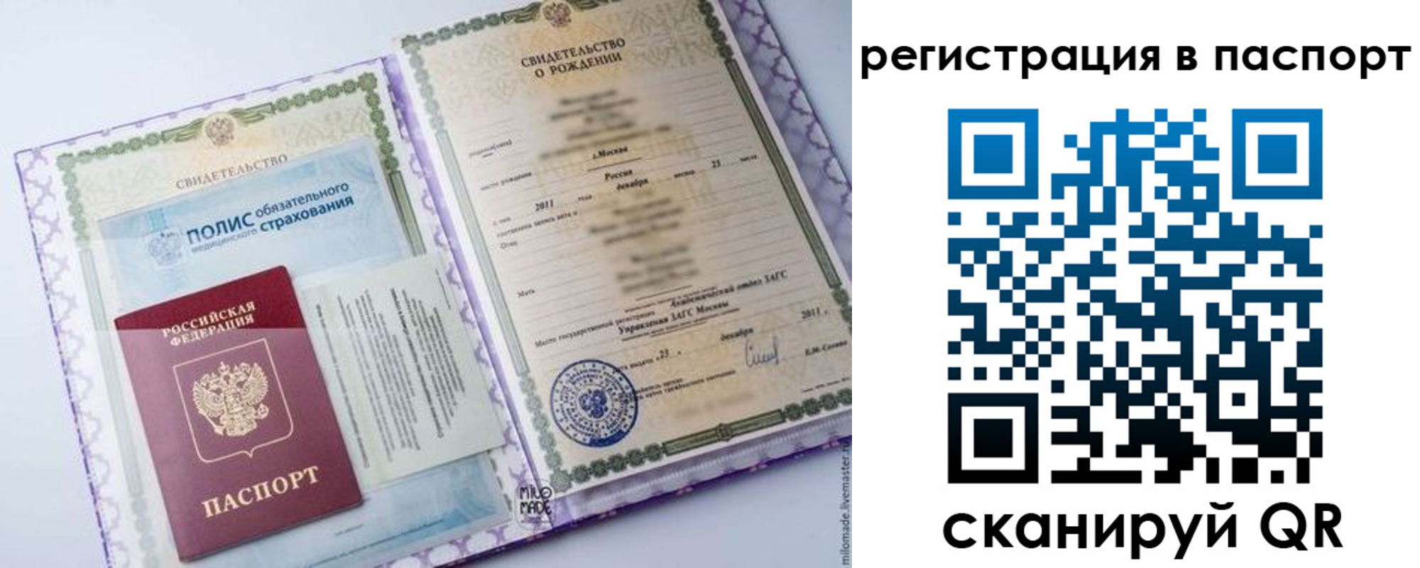 временная регистрация в Адыгейске