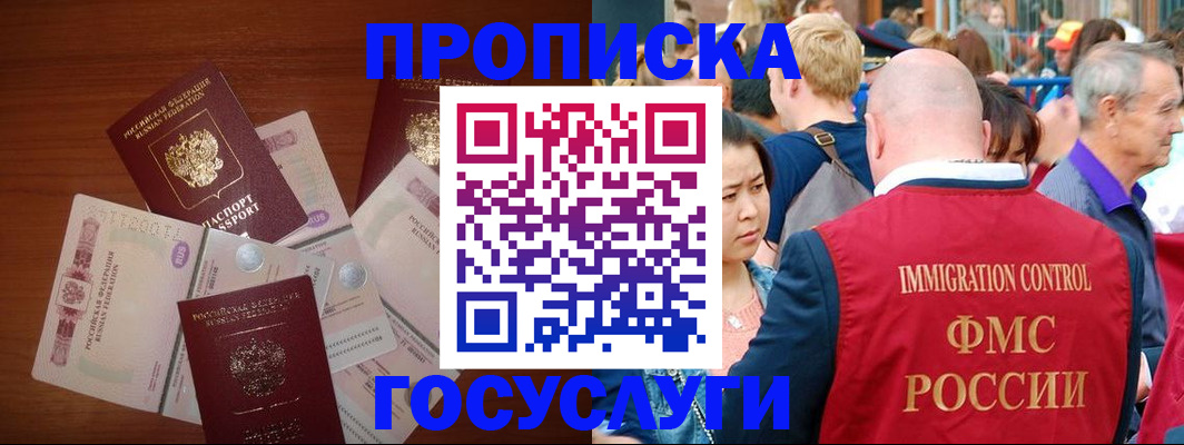 форма 3 в Адыгейске