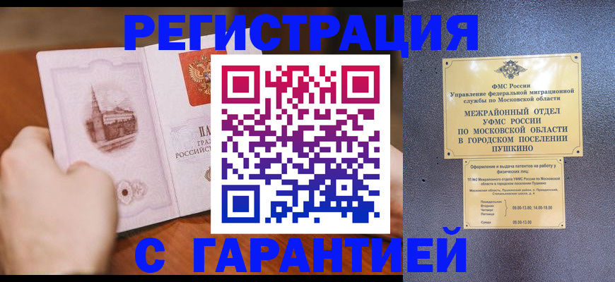 найти адрес прописки в Адыгейске