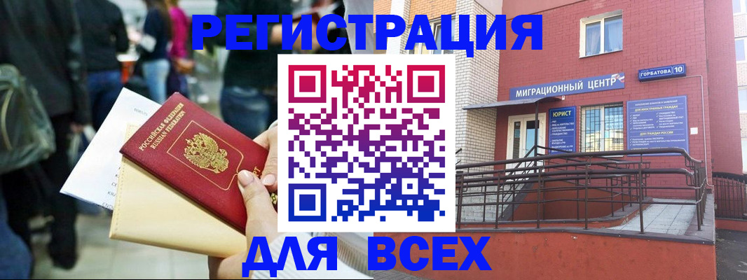 пропишу в квартире в Адыгейске
